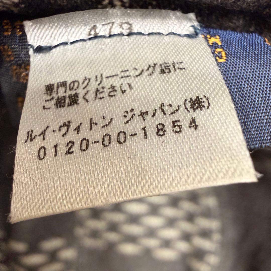 LV× NIGO ボネ ダミエ ジャイアント ウェーブ モノグラム MP2746