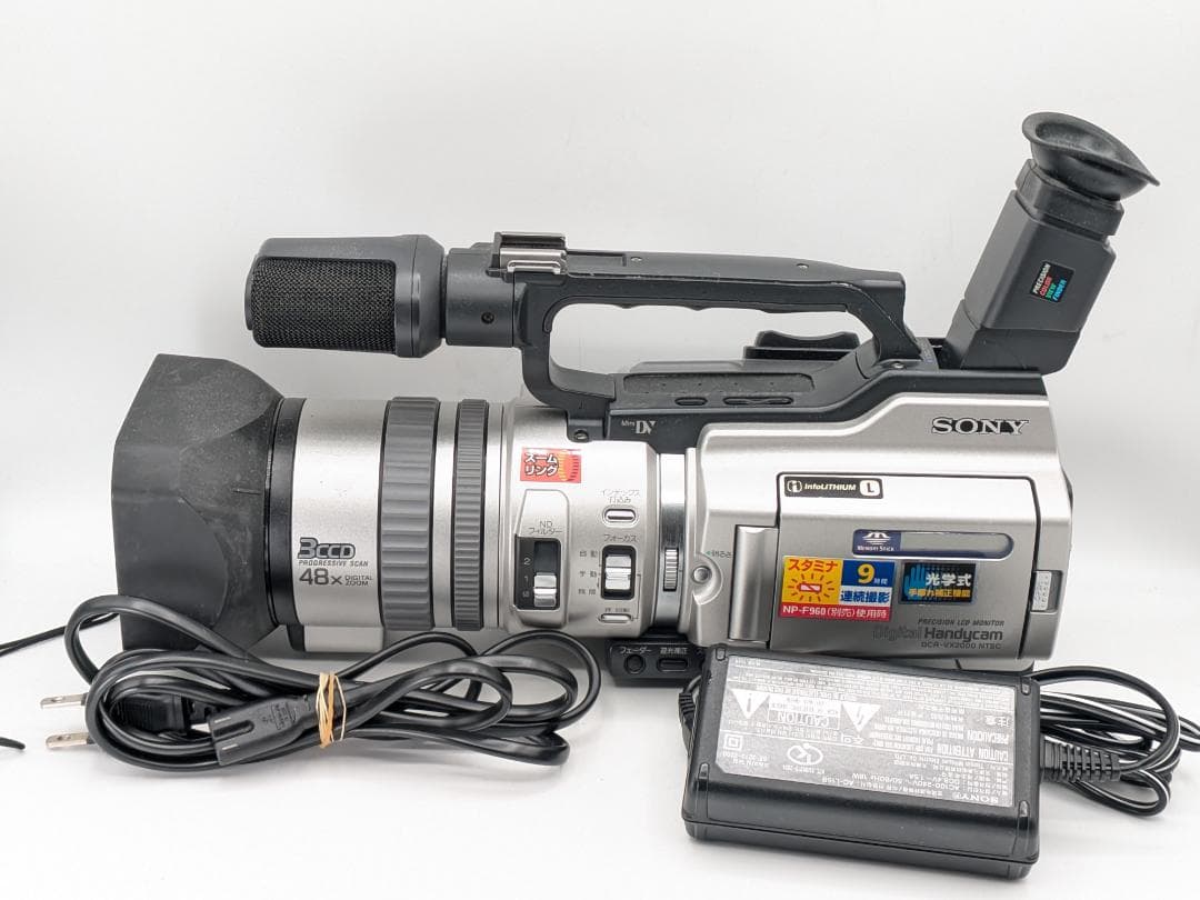【きれいに録再可・美品 】Sony ビデオカメラ DCR-VX2000