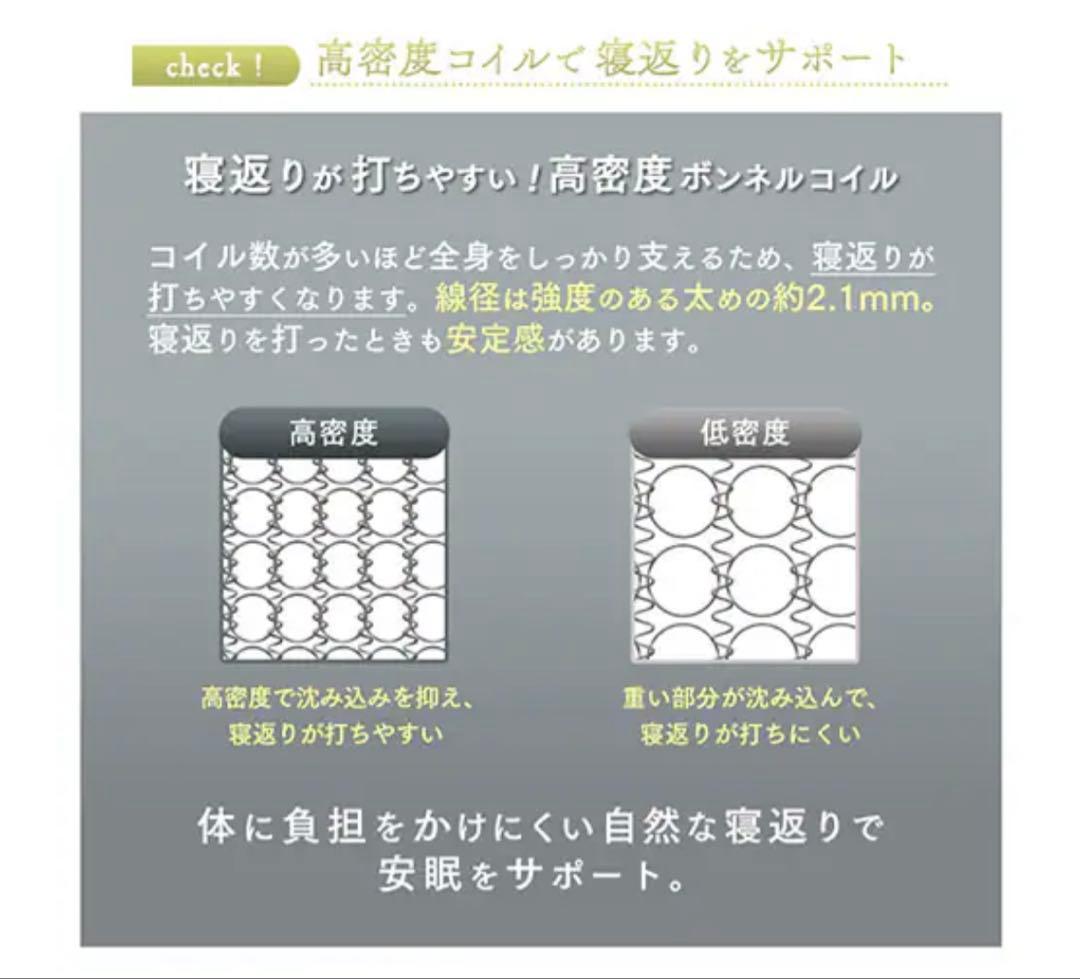 セミダブルマットレス 14cm 厚さ
