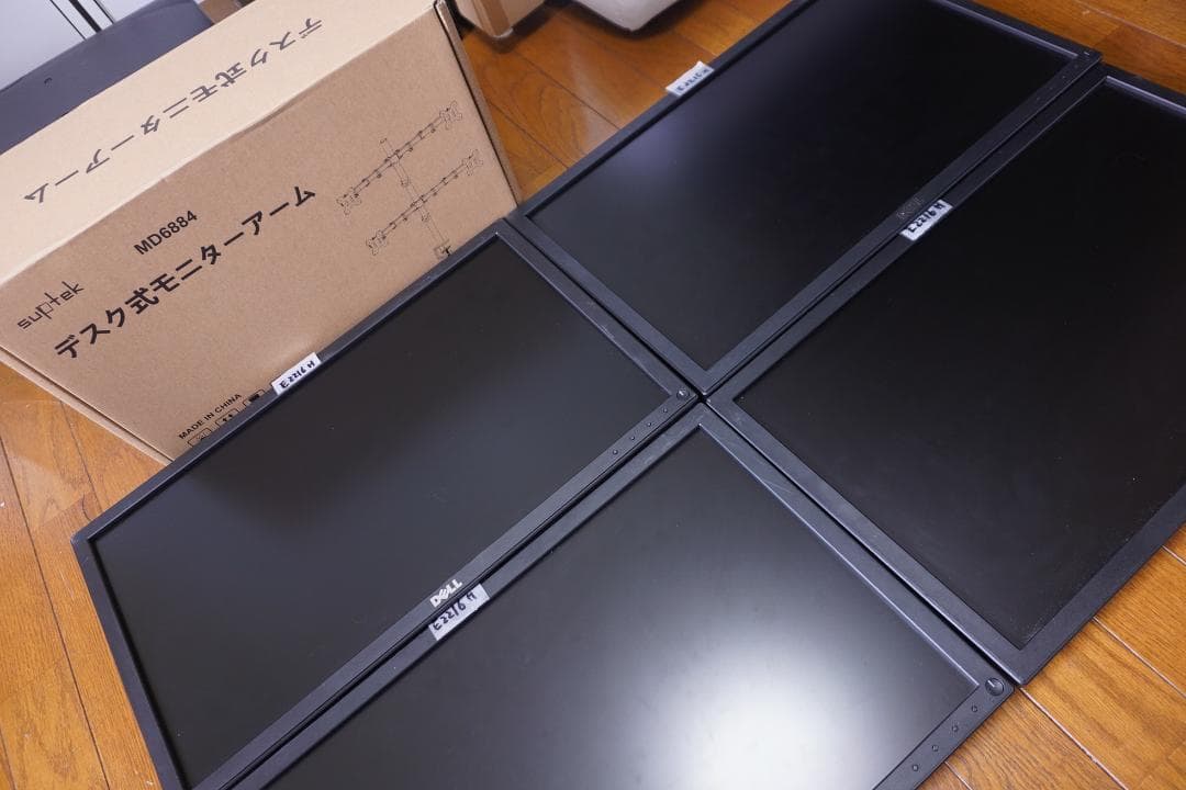 デイトレ パソコン ＋ ２２型 液晶ｘ４台 ＋ アーム