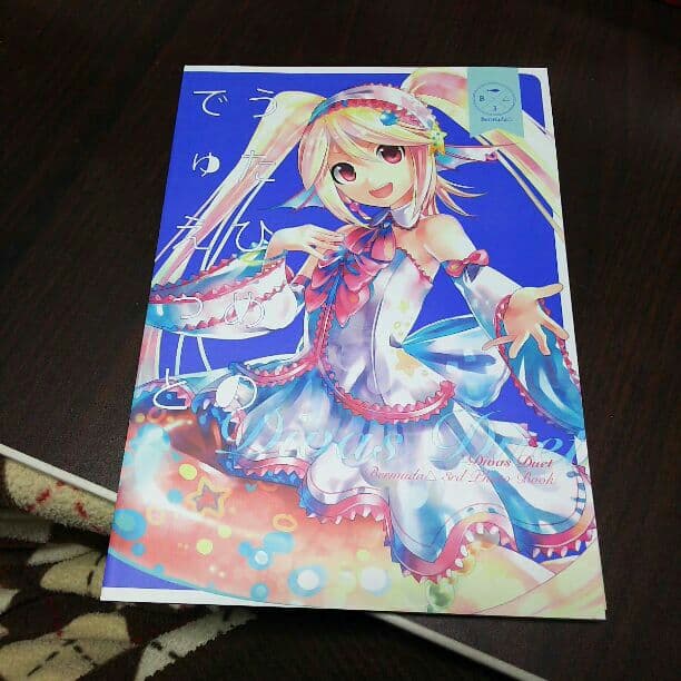 ヴァンガード、バミューダの本4冊セット