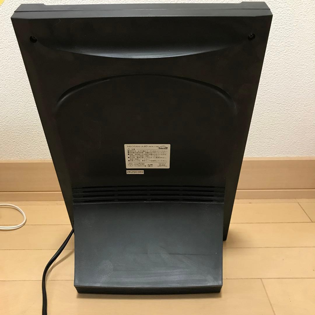 SolarTune NEOTAN-A60 　日焼けマシン日焼けサロン