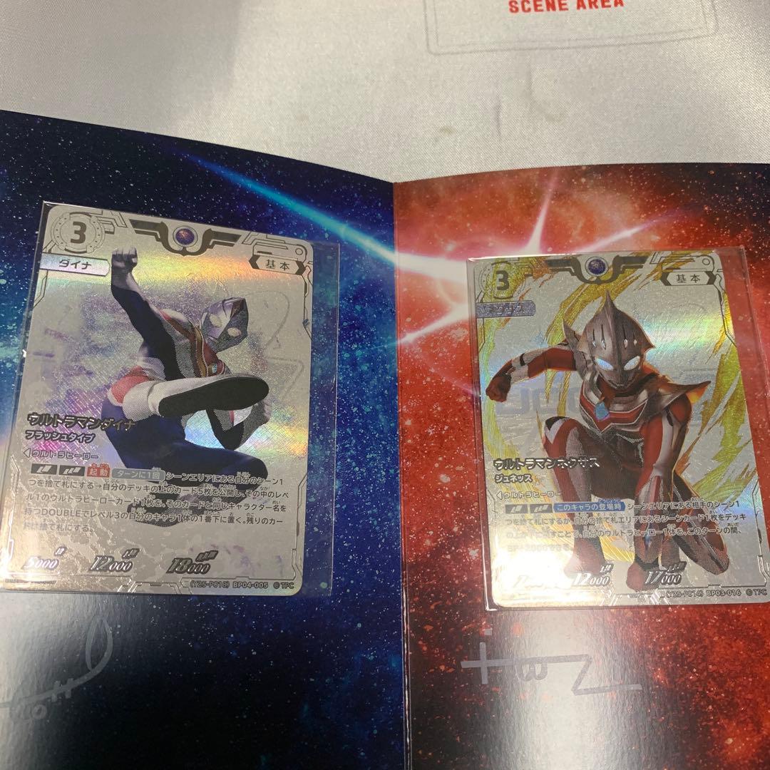 ウルトラマンカードゲーム 第2回コレクションＡランク　最終値下げ