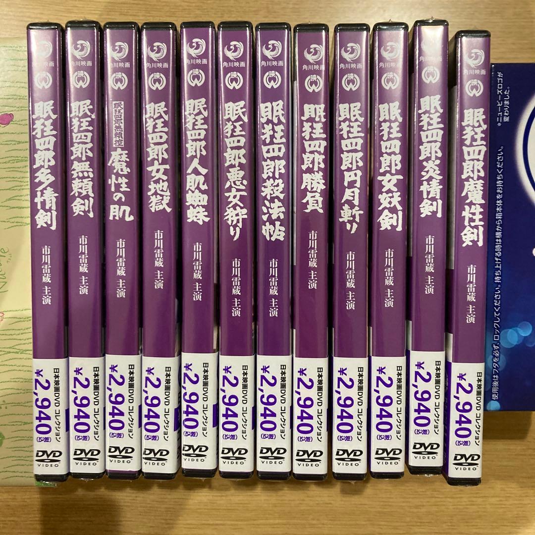眠狂四郎＊DVD＊角川映画＊新品未開封