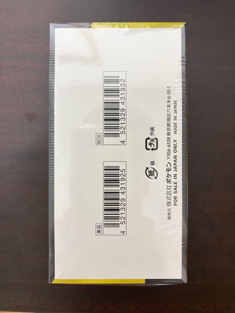 ポケモンカード MEGAドリームex シュリンク付き 1BOX