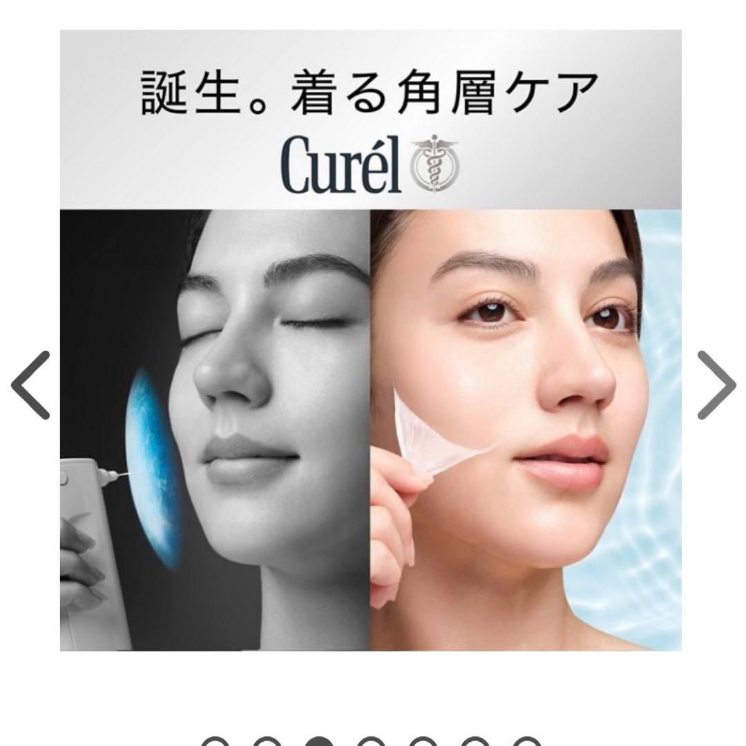 キュレル ヴェールクリエイター