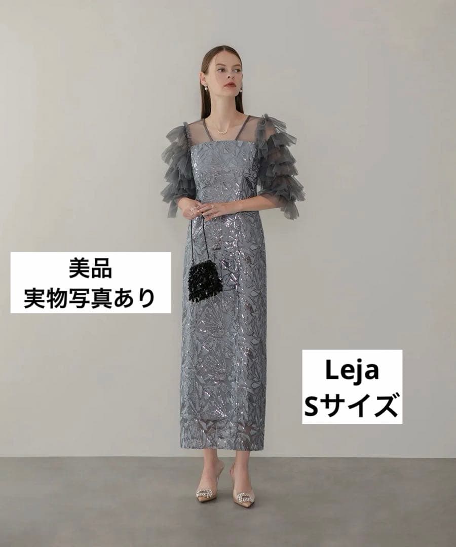 Leja オケージョンドレス お呼ばれドレス スパンコール