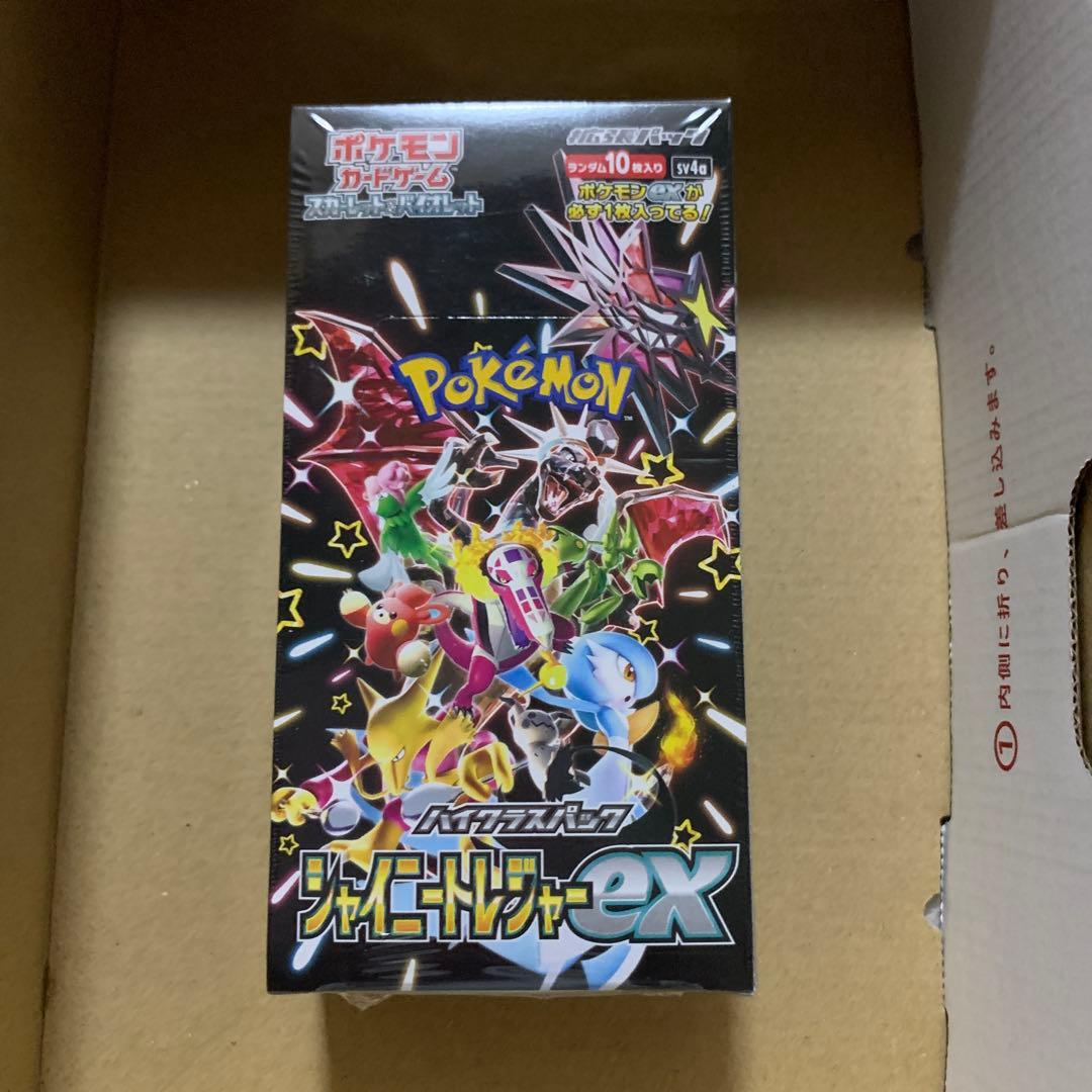ポケモンカードゲーム シャイニートレジャーex　シュリンク付き