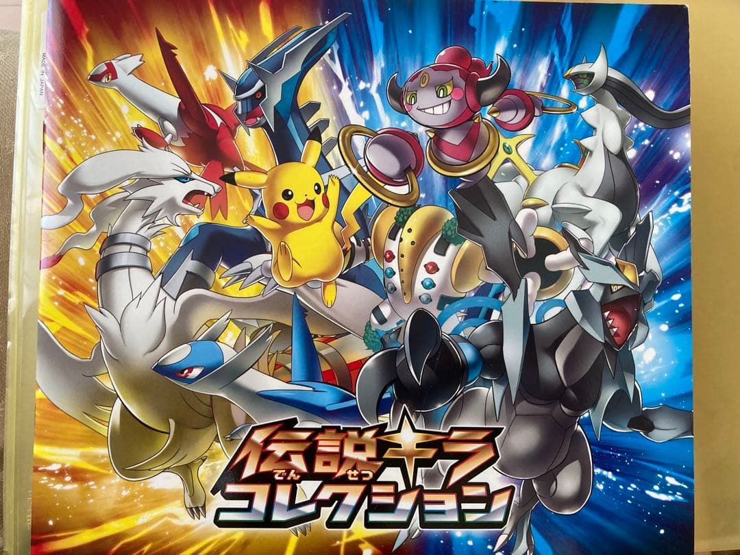 k*e様 ポケカ伝説キラコレクション