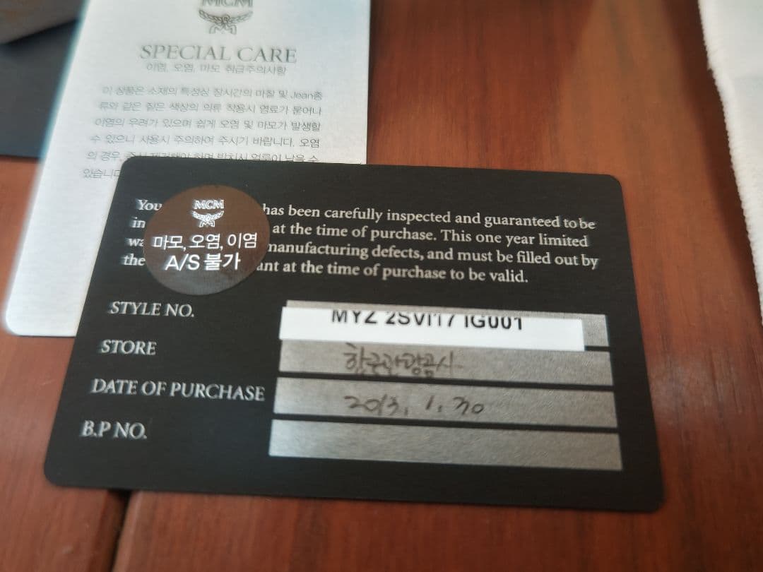 MCM チャーム　レア