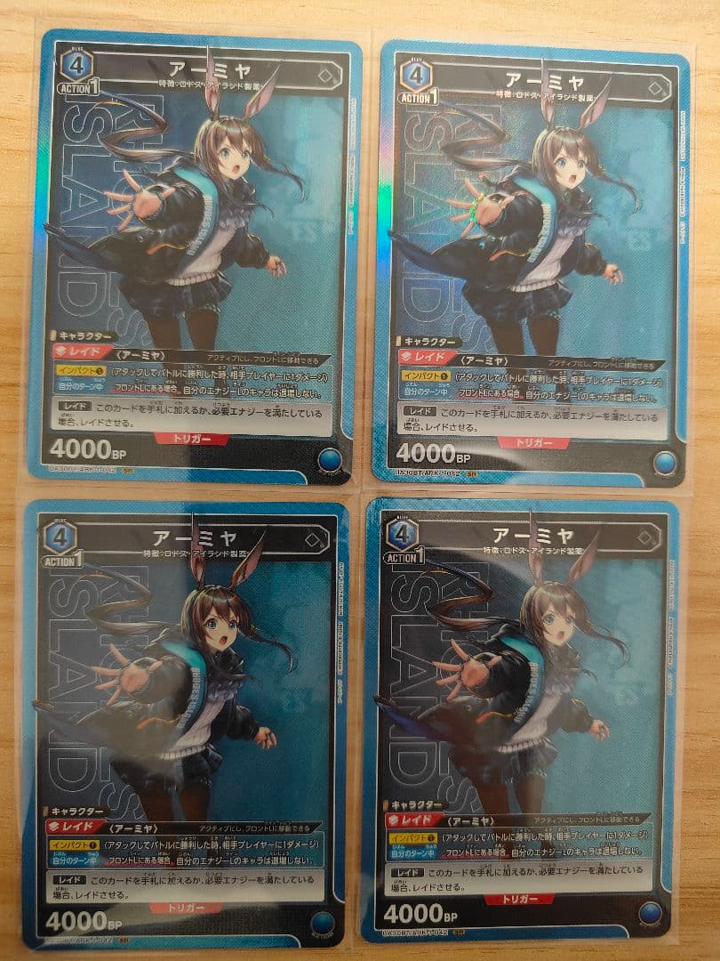 このは※プロフ一読推奨様 リクエスト 6点 まとめ商品