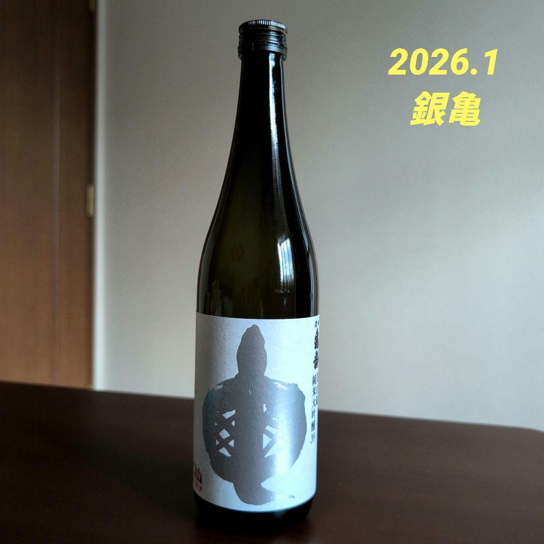 亀齢(きれい) 岡崎酒造 純米大吟醸 美山錦 720ml 39