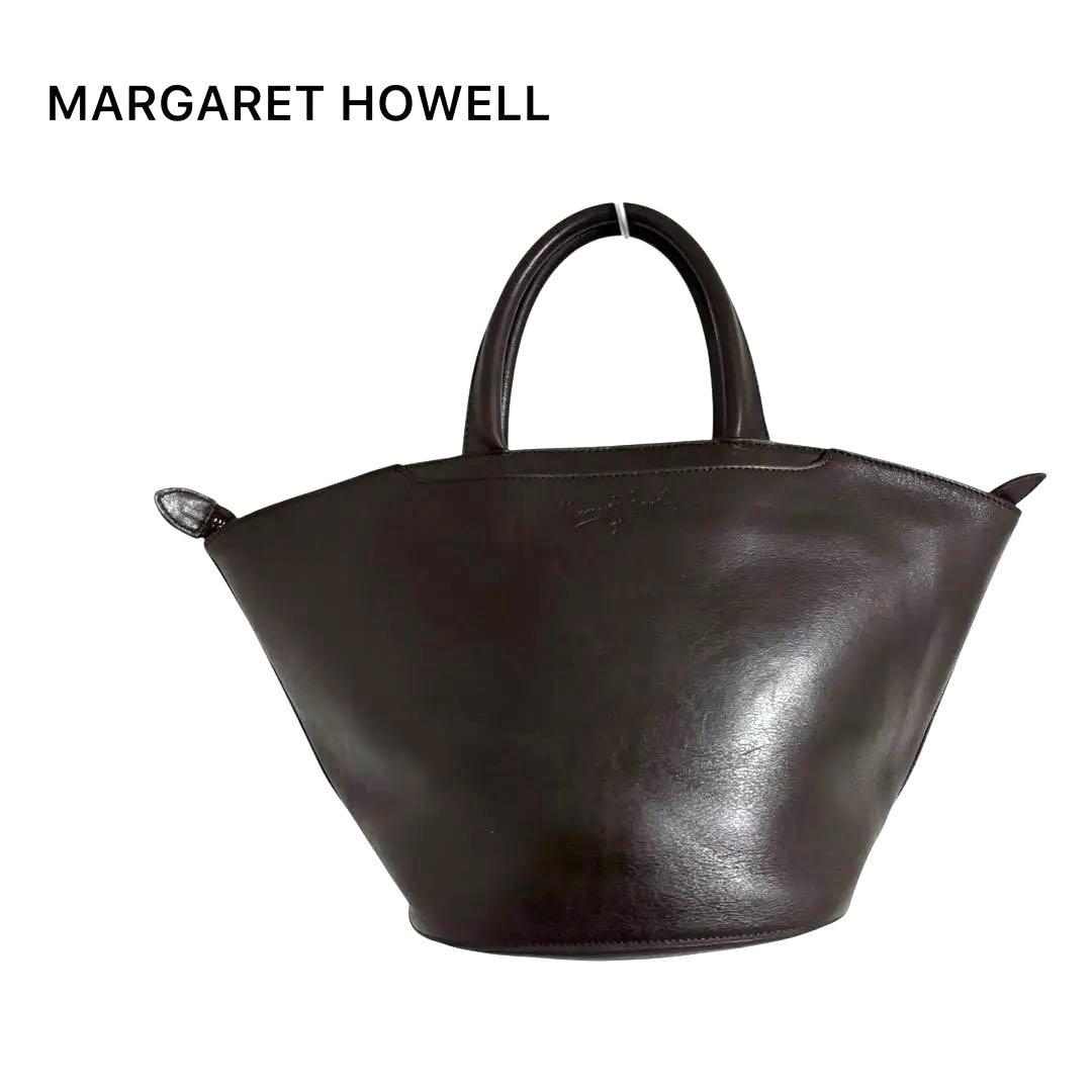 【希少】　マーガレットハウエル　レザー　ハンドバッグ　バケツ　ダークブラウン