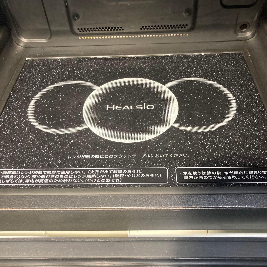 シャープ ウォーターオーブン ヘルシオ AX-XW500-W 除菌清掃済！