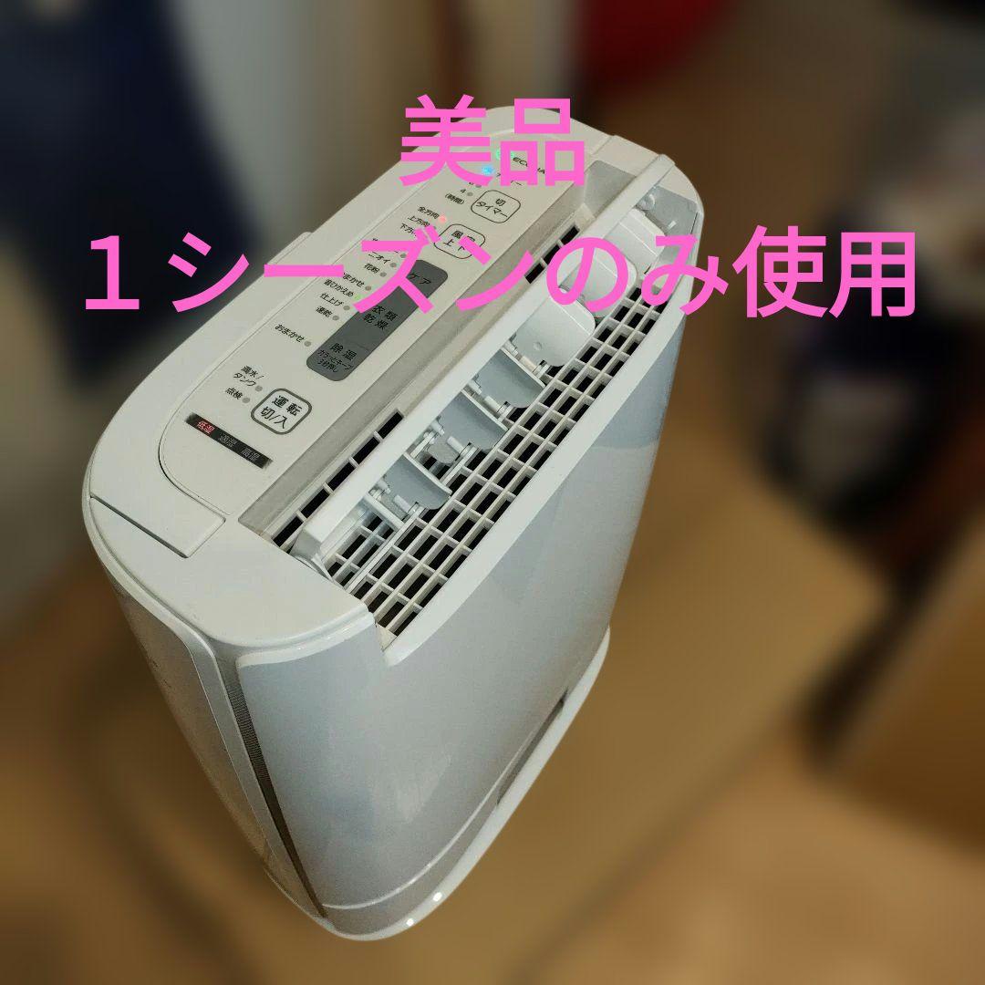 【動作品】Panasonic 衣類乾燥除湿機 F-YZTX60 花粉症