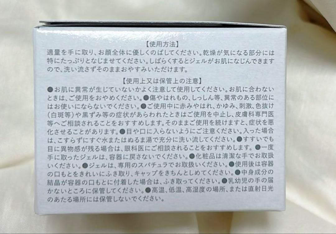 ととのうぐらす　新品　未使用　薬用　3個セット　シワ改善　スキンケア　エステ