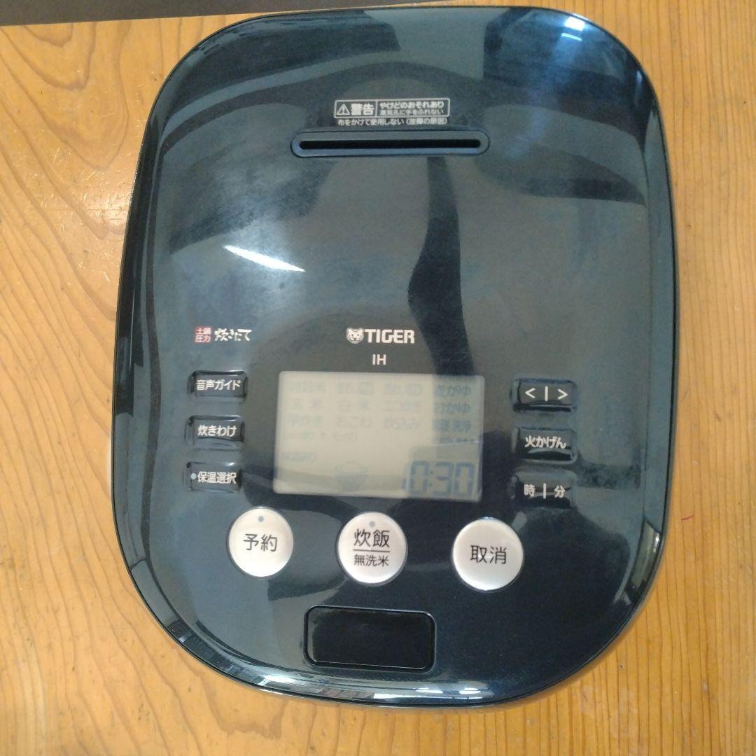 TIGER IH炊飯器 1.0L デジタル表示