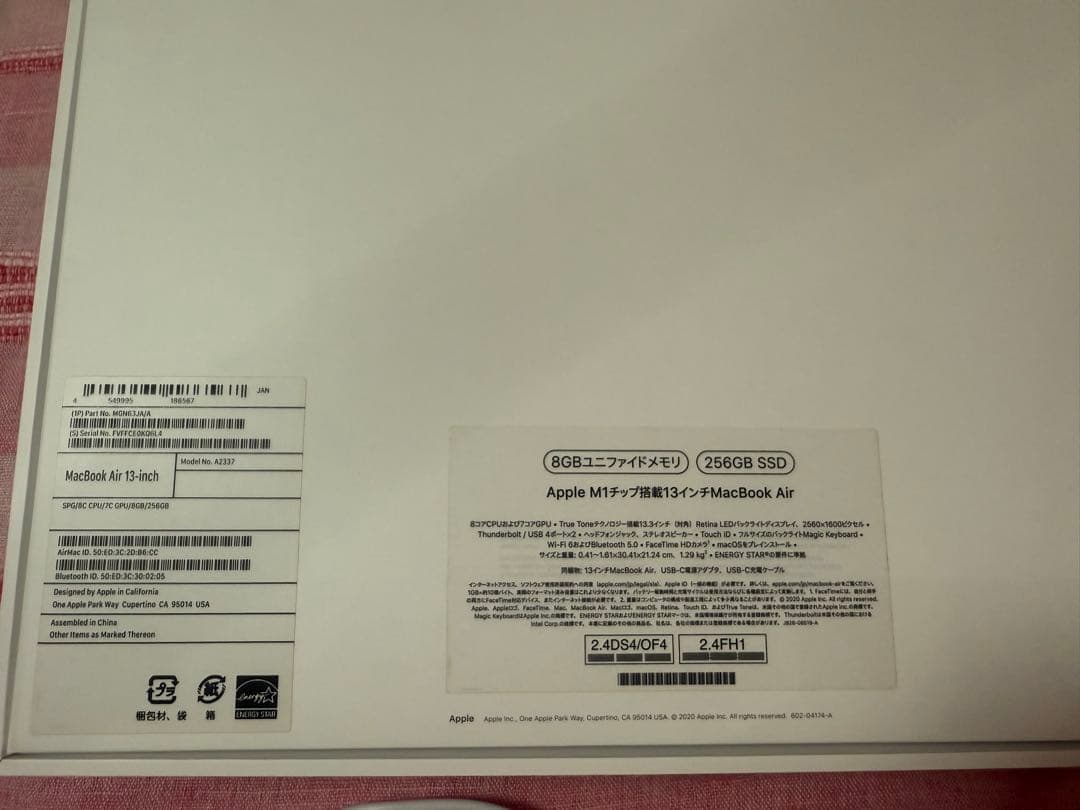Apple MacBook Air 2020 M1 8GB 256GB 箱付き