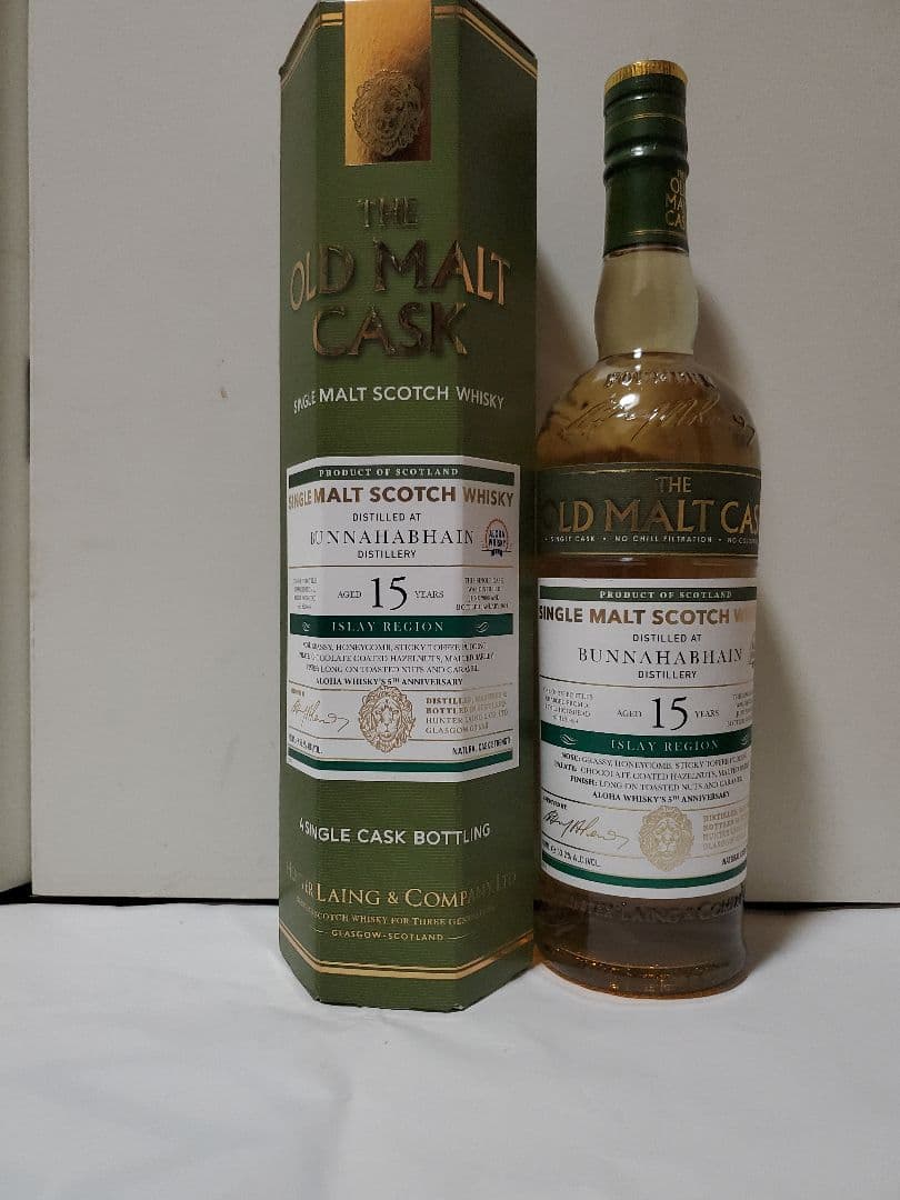 【貴重】ハンターレイン オールドモルトカスク ブナハーブン15年