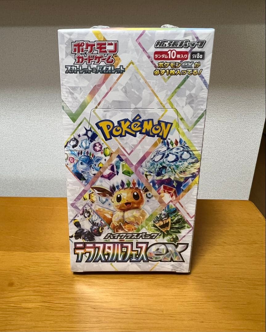 ポケモンカードゲーム テラスタルフェスex ボックス