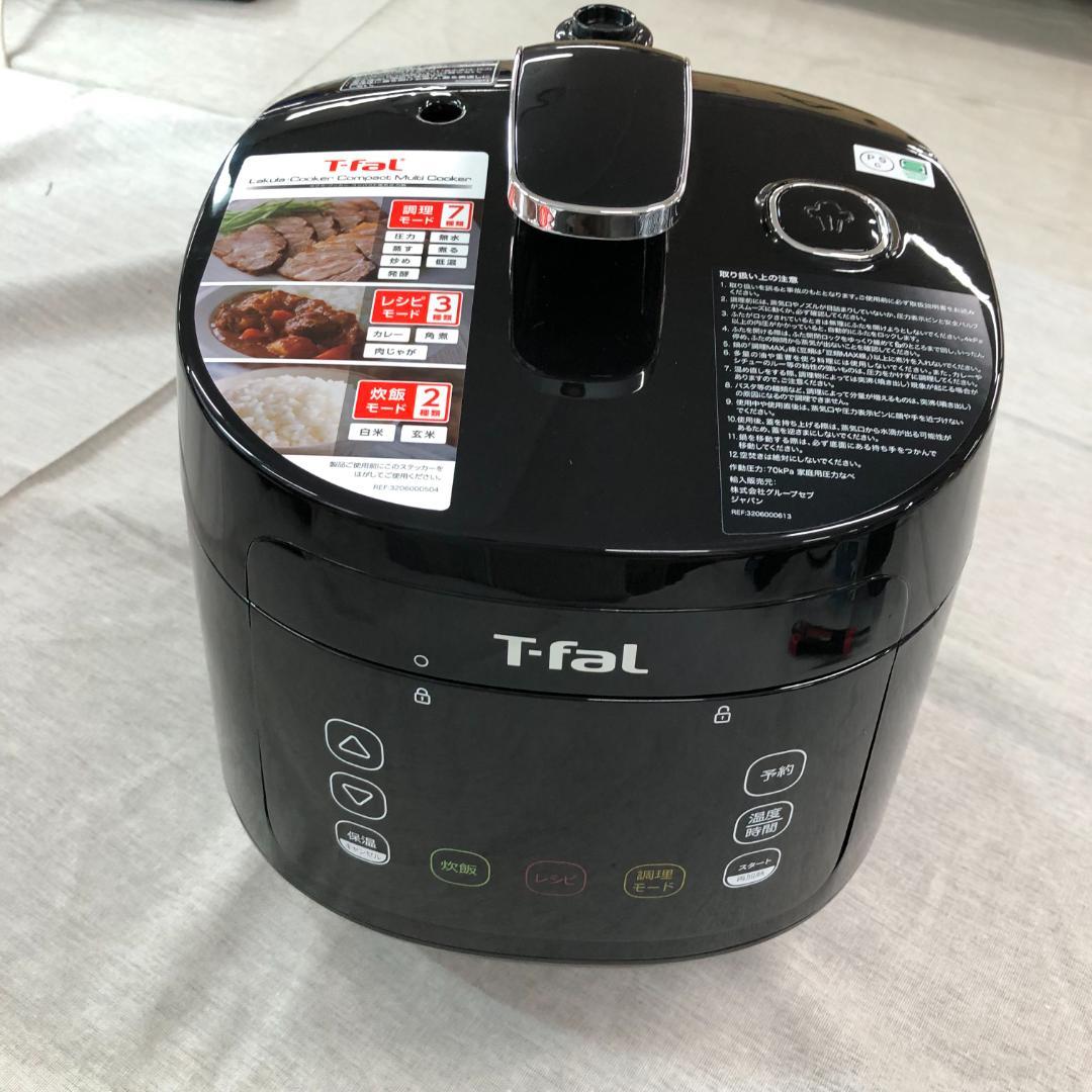 未使用　ティファール 電気圧力鍋 3L 4人用 　 CY3518JPA