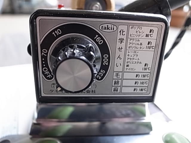 TAKII 5型自動アイロン 100V 450W