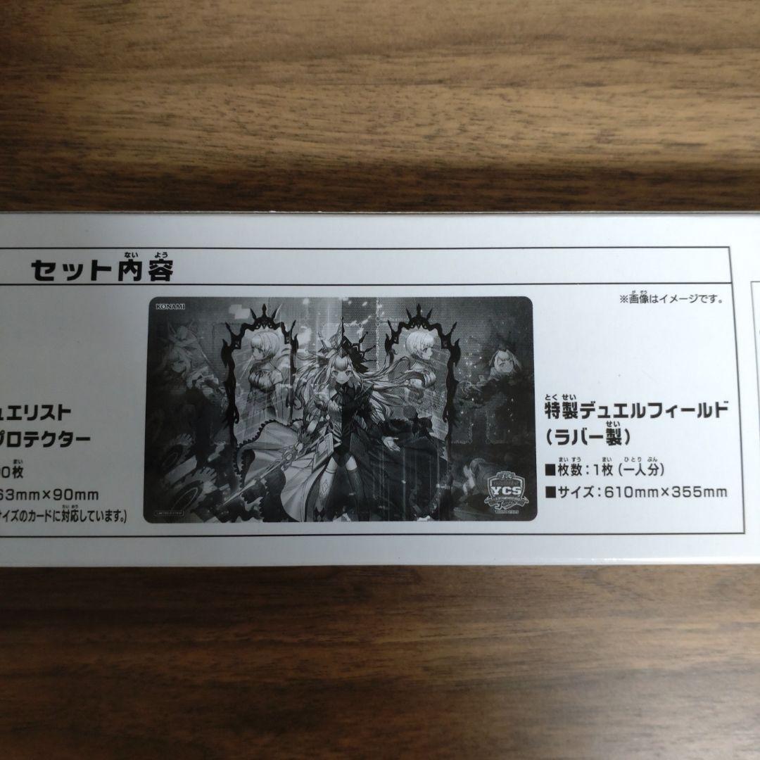 遊戯王　M∀LICE デュエルセット