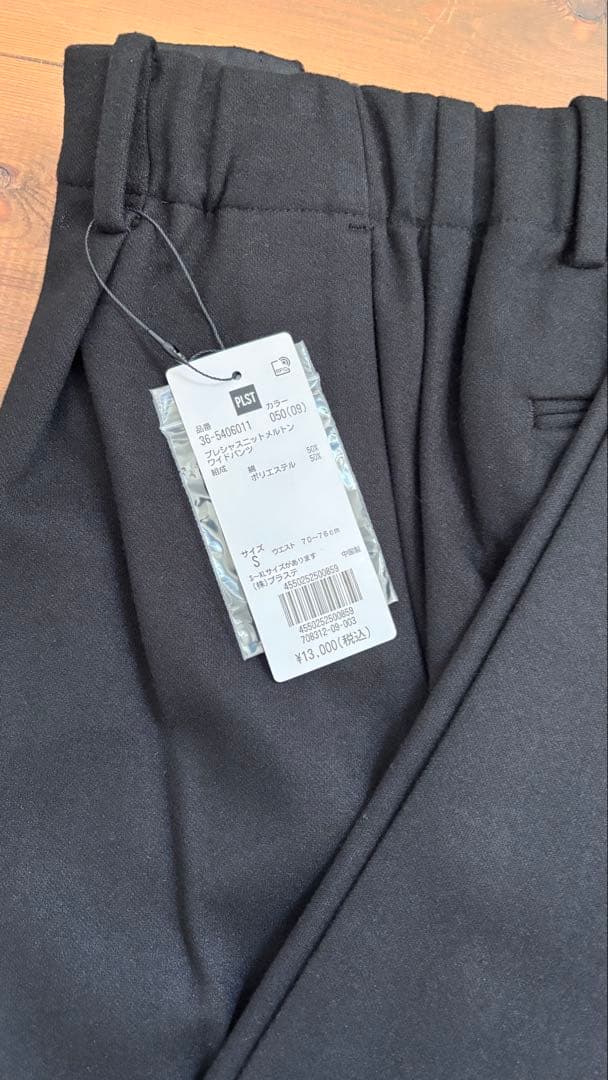 PLST プレシャスニットメルトンワイドパンツ　スラックス イージーパンツ