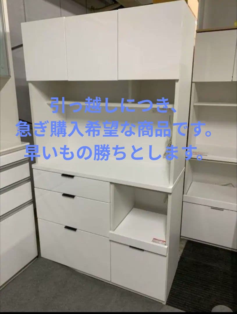 【梱包発送】ニトリ　キッチンボード　エトナ90KB 幅89cm