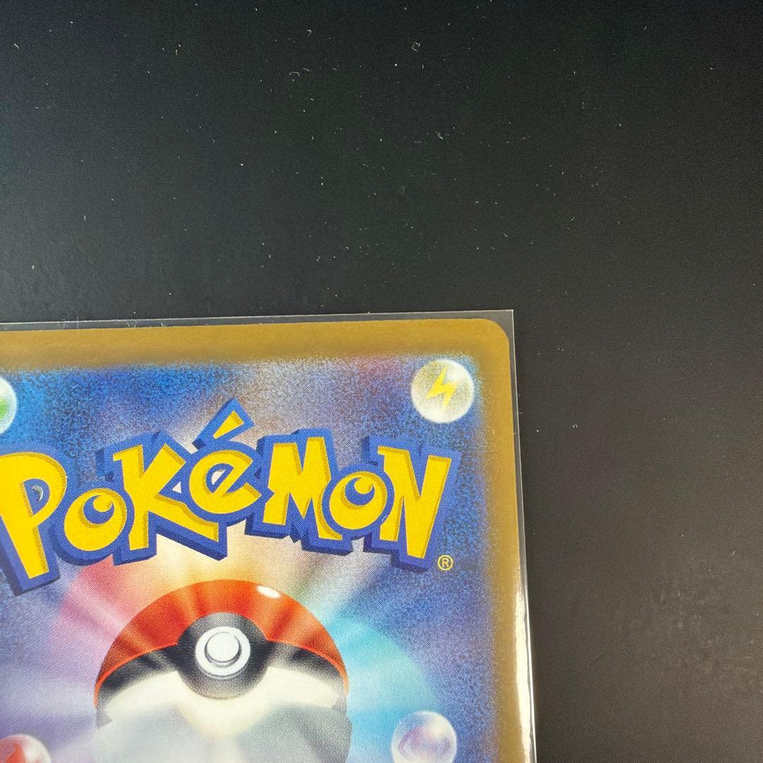 【美品】カナリィ SAR＋SR セット｜ポケモンカード　ローダー付