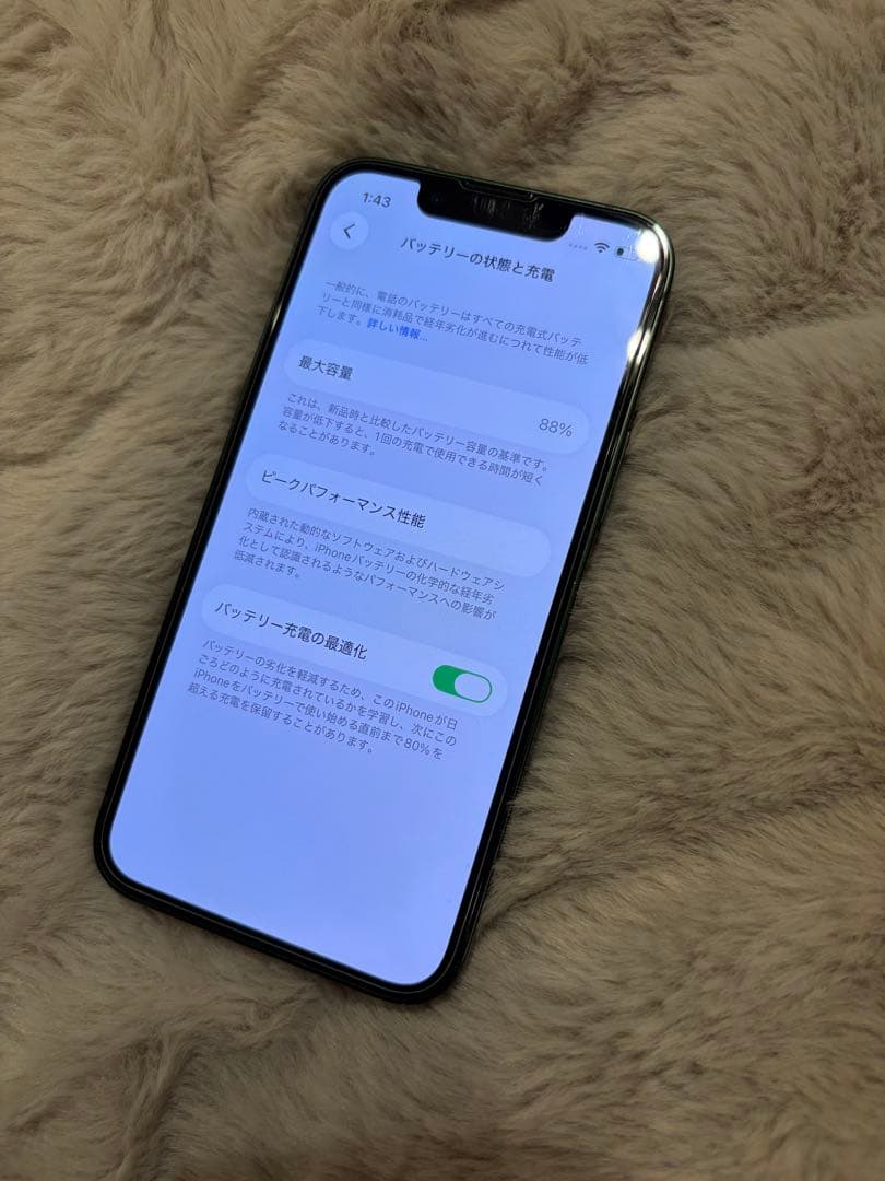 iPhone13 mini 純正バッテリー