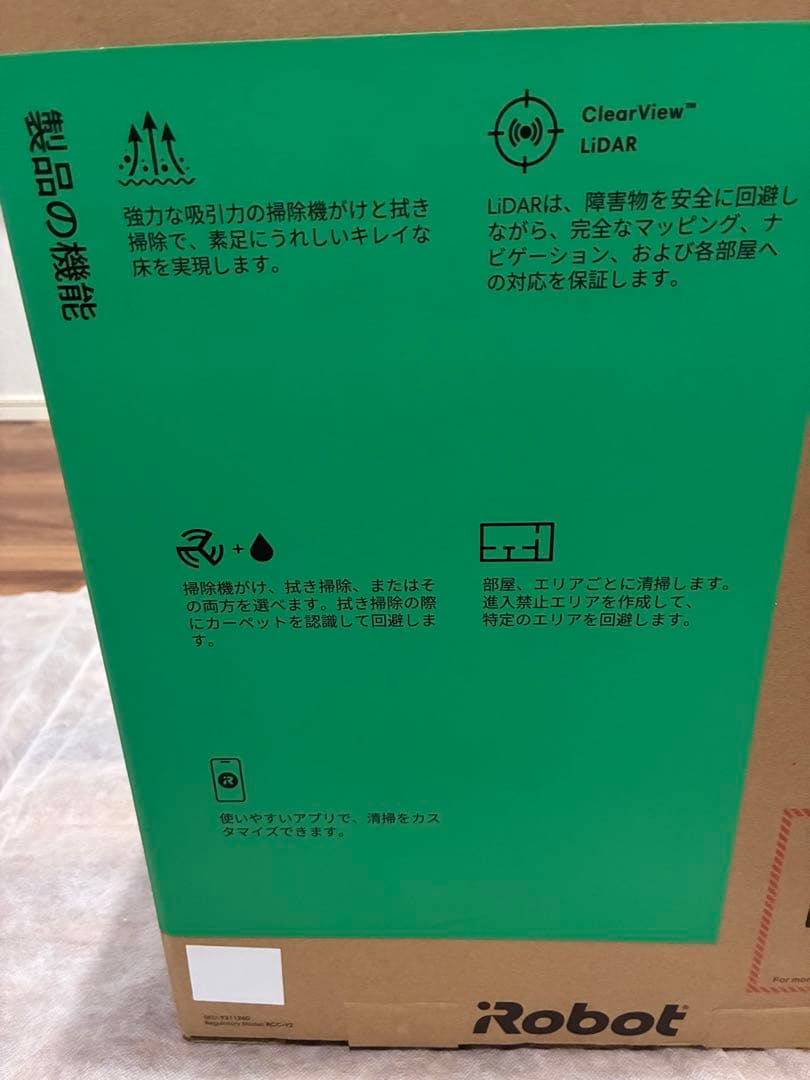 【お値下げ】Roomba 105 Combo ホワイト　Y311260