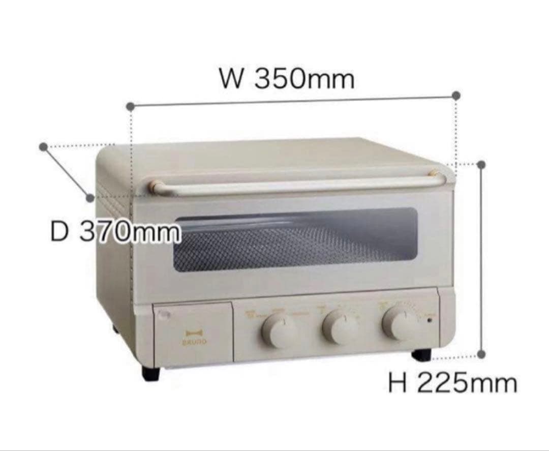 【新品未開封】BRUNO スチーム＆ベイクトースター グレージュ