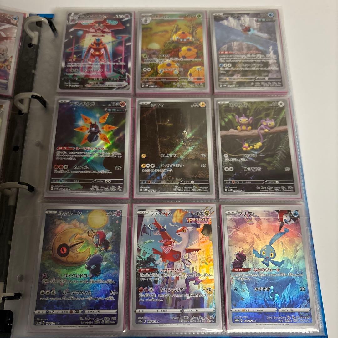 S*様 引退品 ポケモンカード