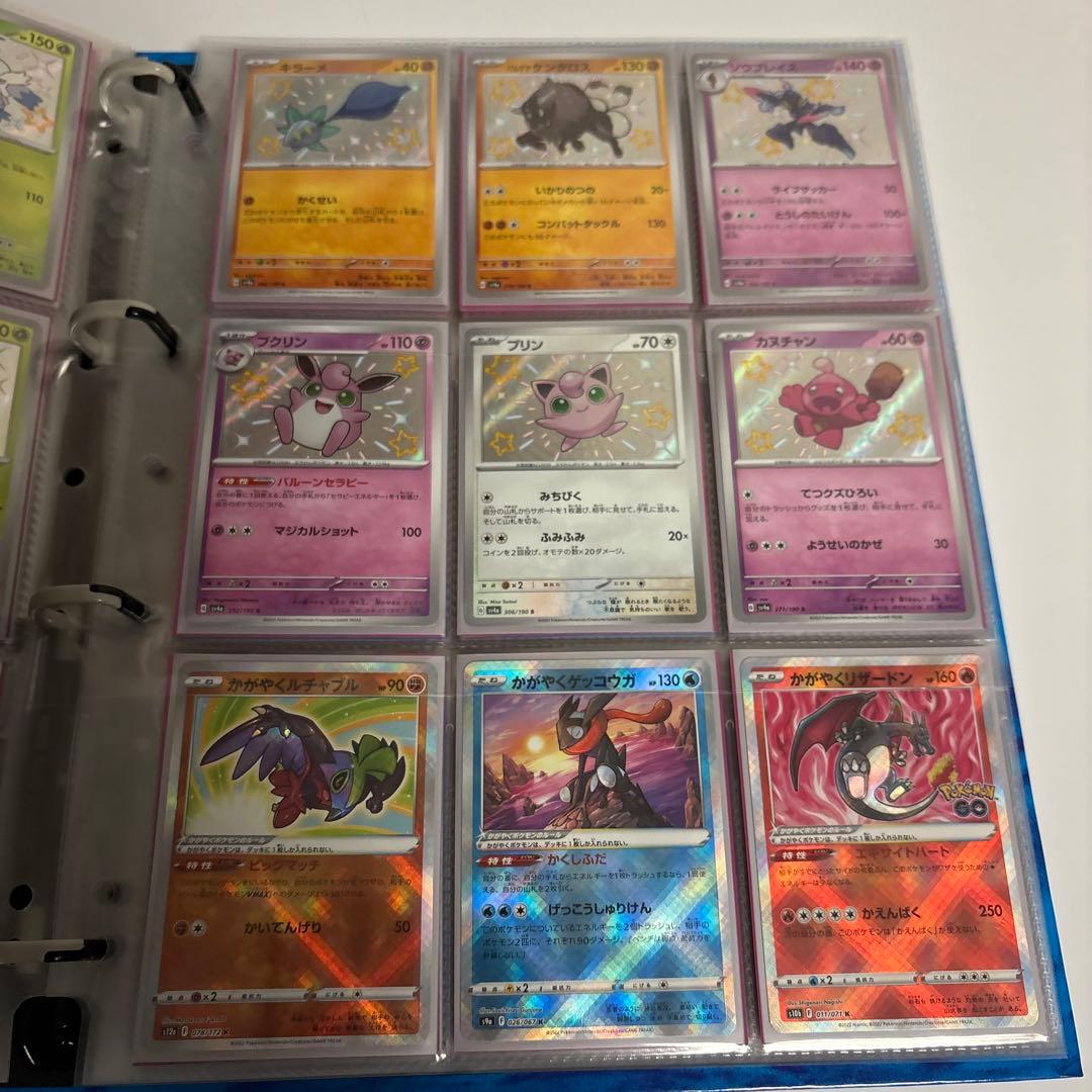 S*様 引退品 ポケモンカード