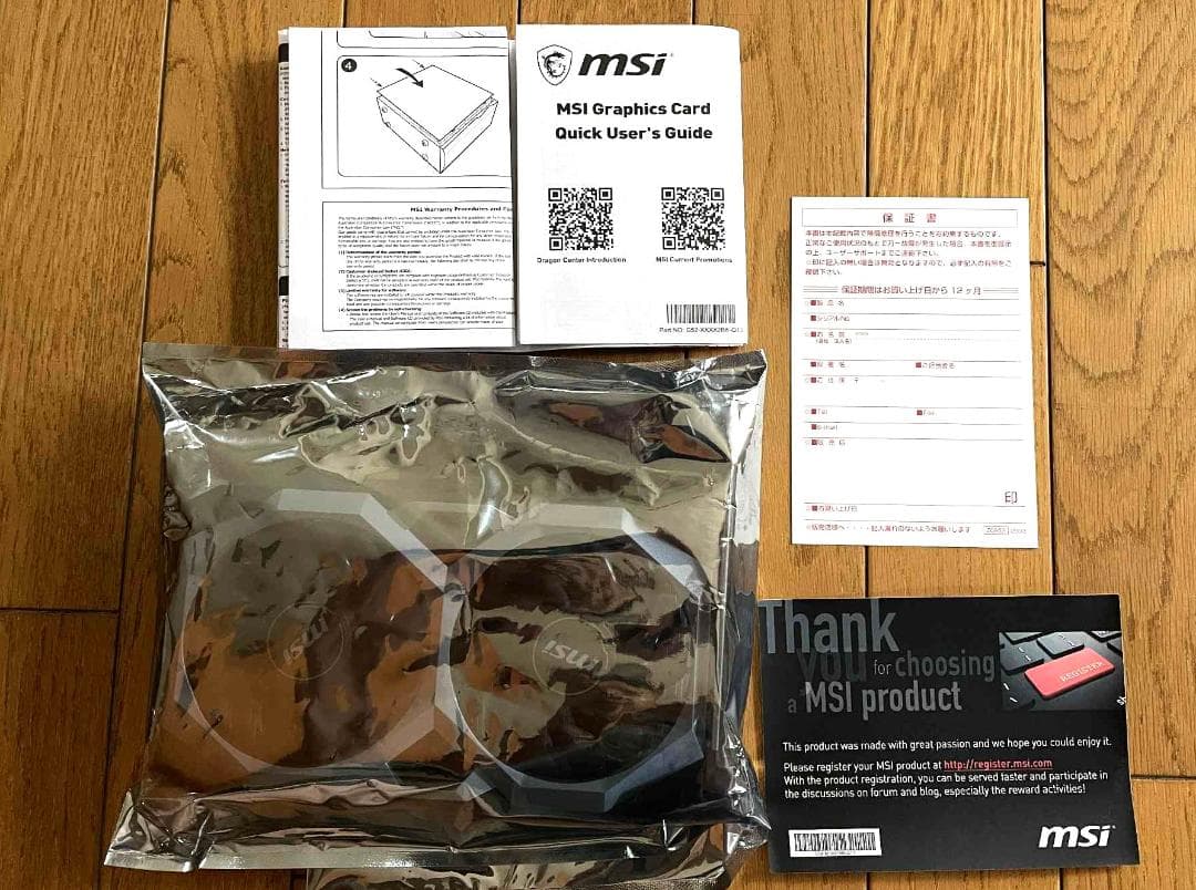 グラフィックボード・グラボ・ビデオカード MSI GeForce GTX 1660 Ventus XS OC