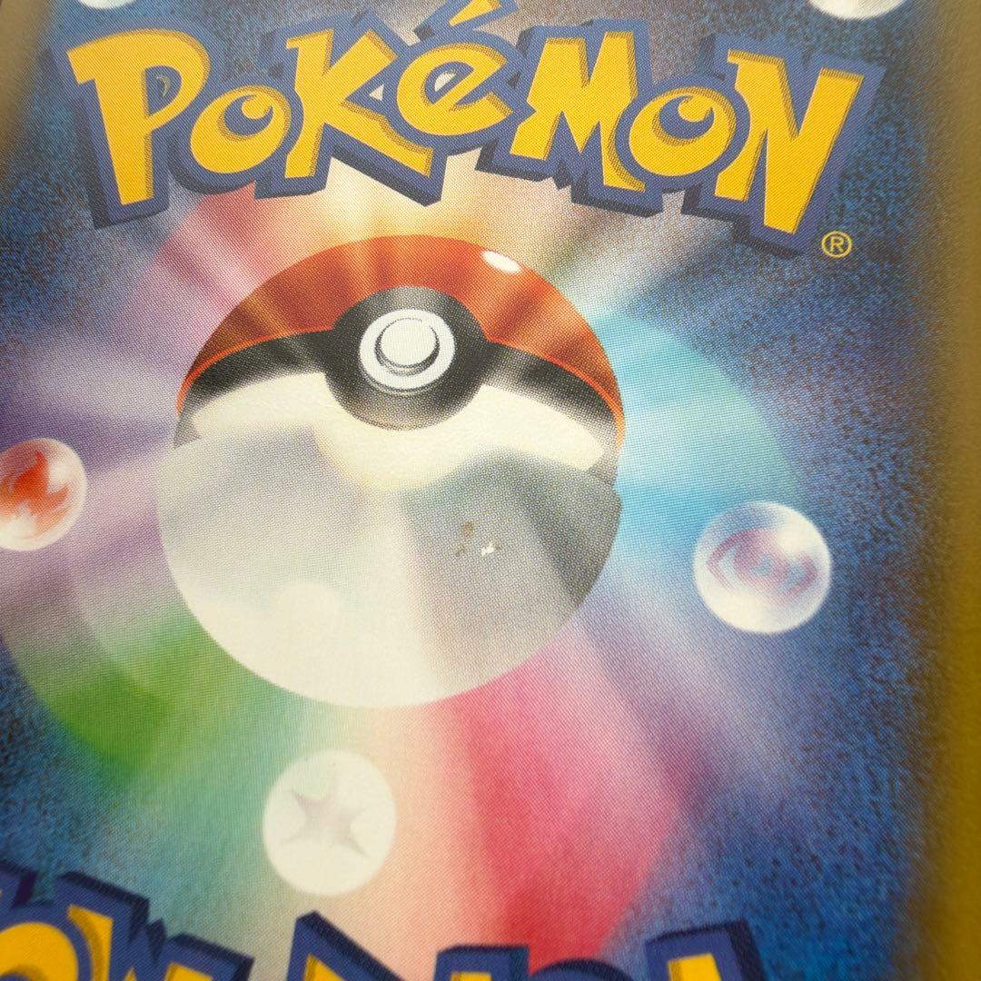 ポケキュンコレクション まとめ売り