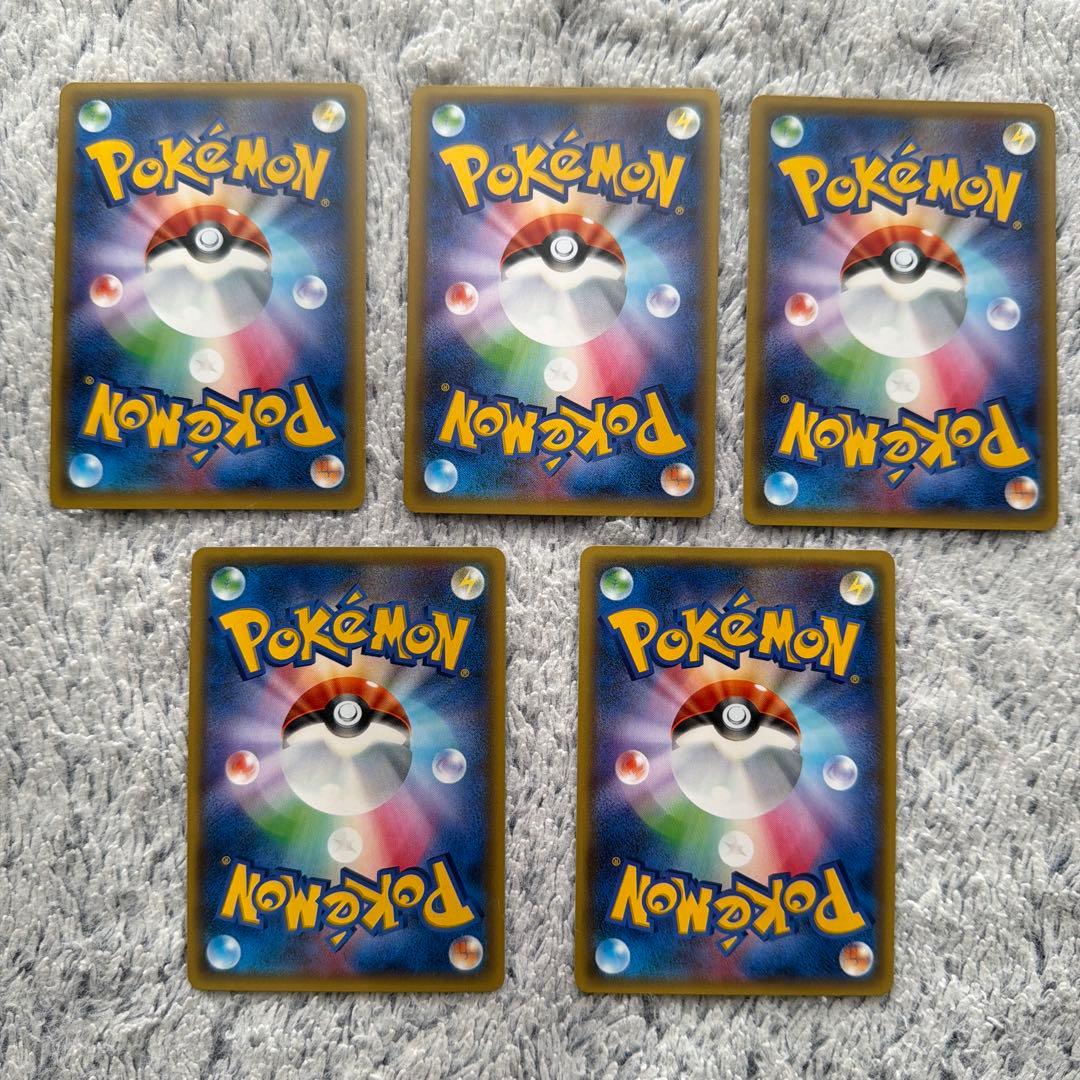 ポケキュンコレクション まとめ売り