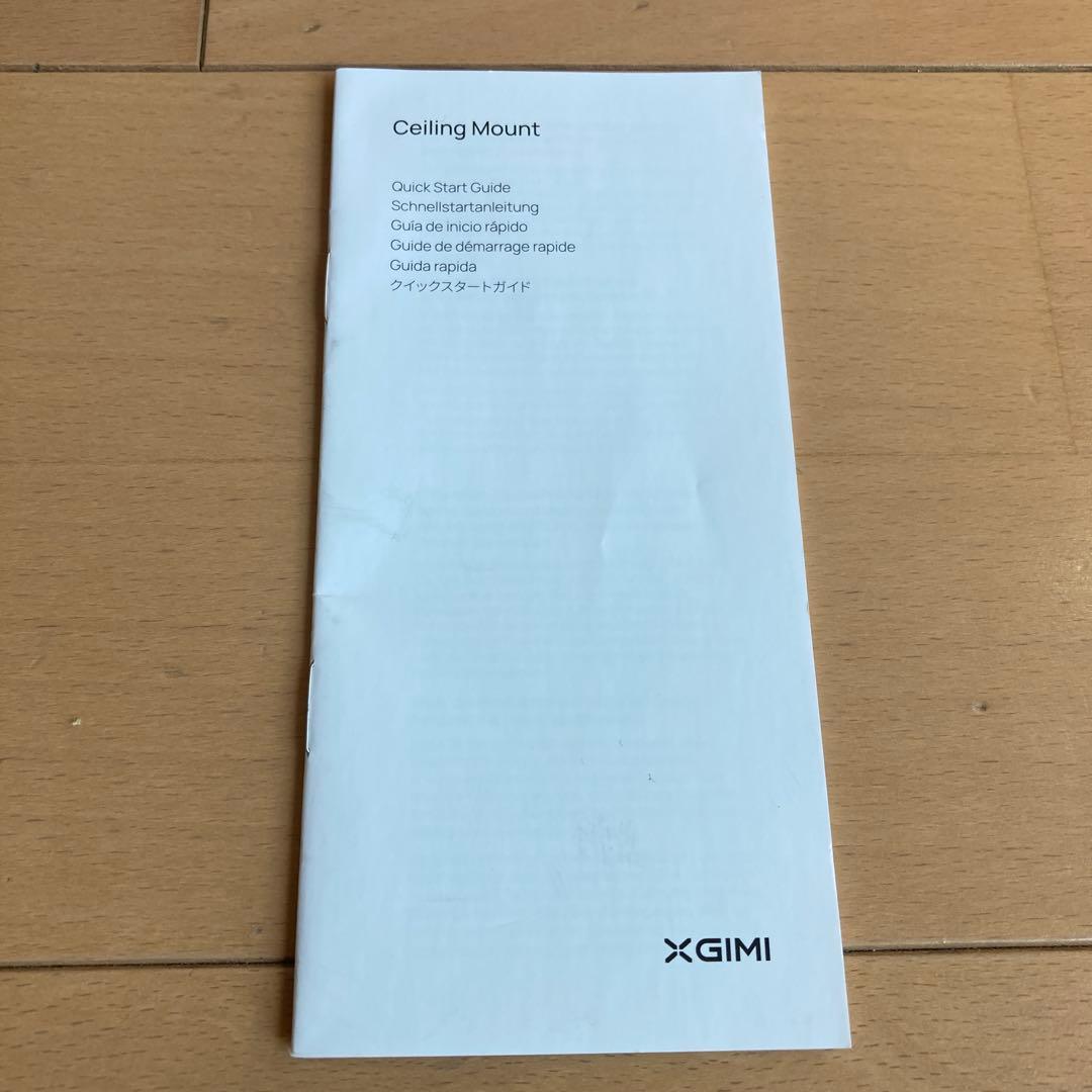 XGIMI 天吊金具 C226B