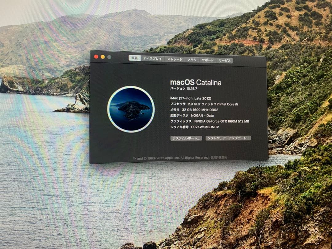 Apple iMac 27インチ 2012