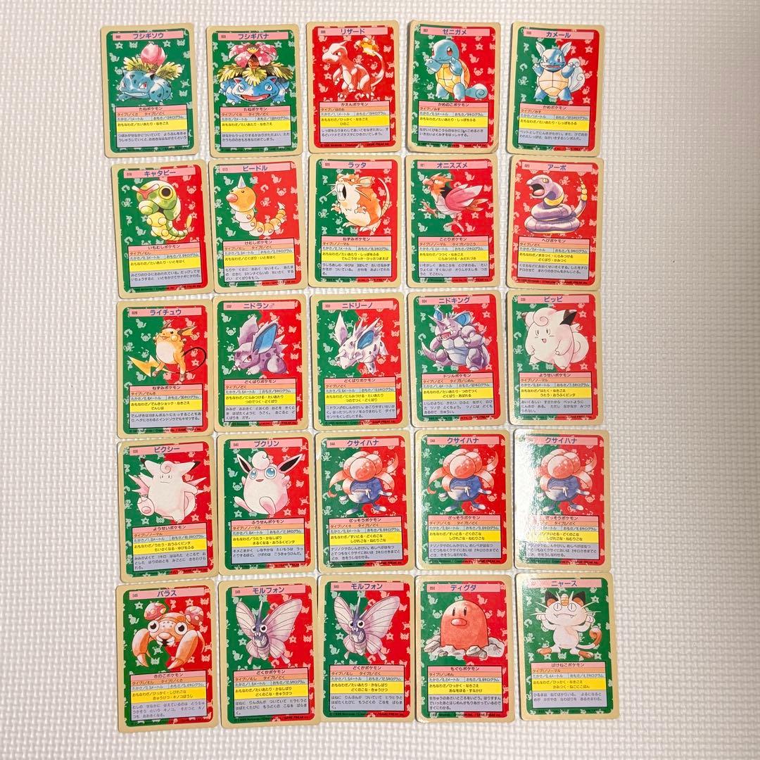 ポケモンカード ゲーム　トップサン　裏面青緑混合　69枚セット￼おまけ付き