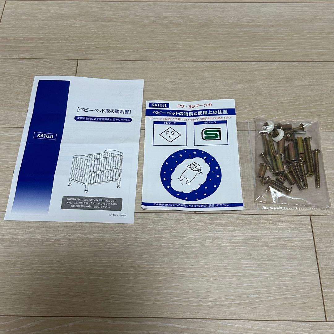 カトージ　ミニタチベッド　ベビーベッド　ミニ