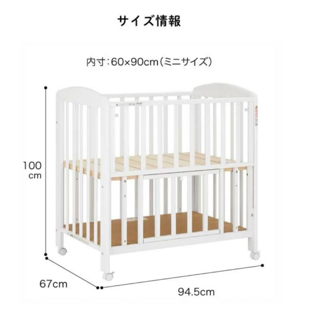 カトージ　ミニタチベッド　ベビーベッド　ミニ