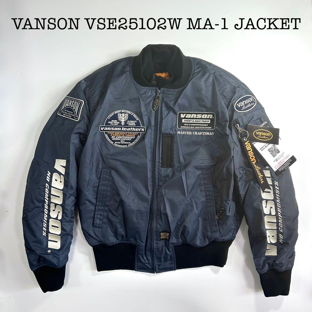 VANSON VSE25102W 販路限定 MA-1 ナイロン ジャケット L