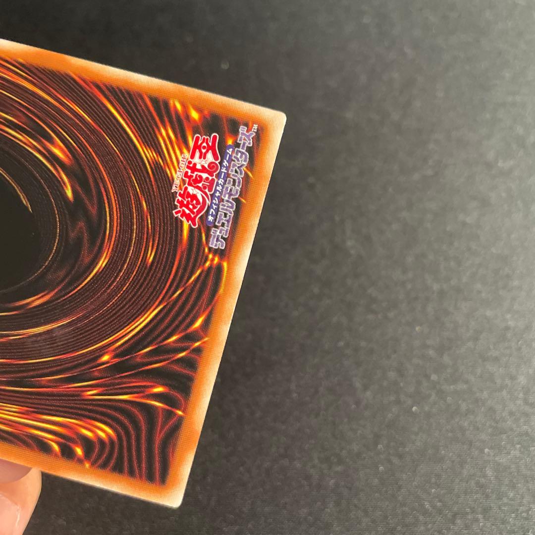 遊戯王　珠の御巫フゥリ　アジア版　ウルパラ