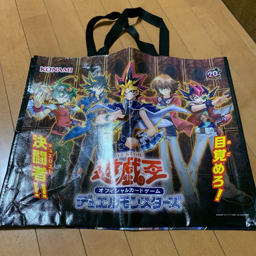 遊戯王　バック