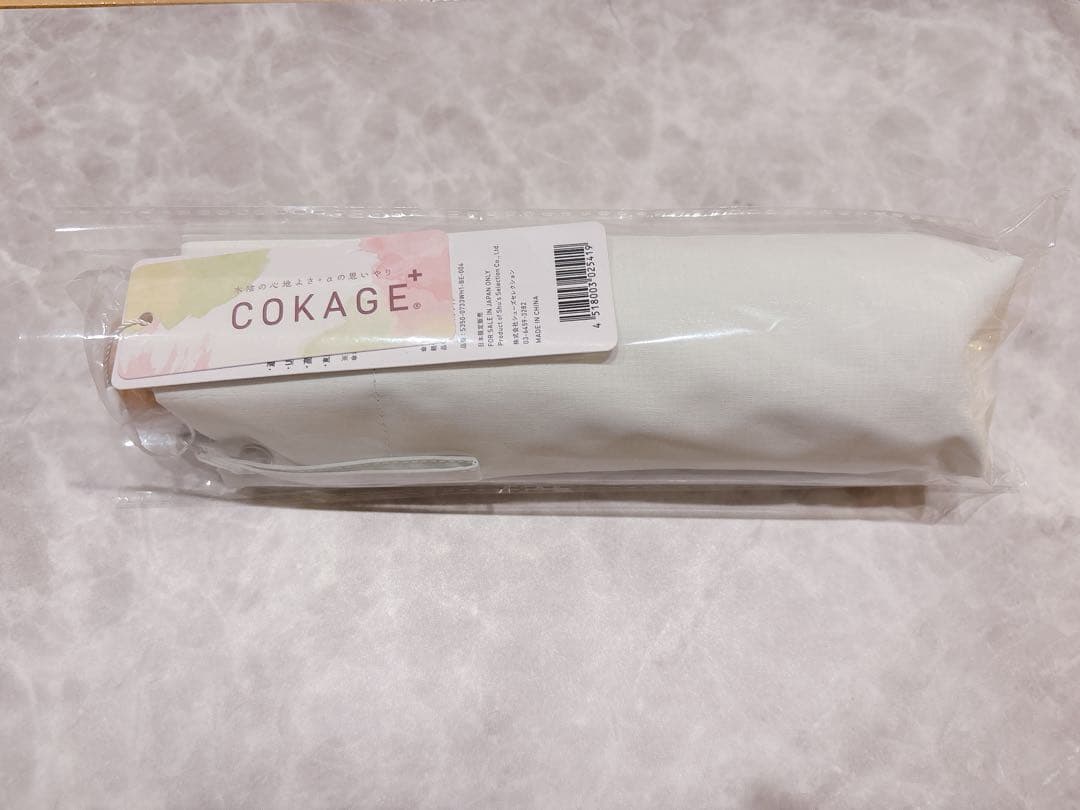 新品【3段折りたたみ傘】COKAGE+ 遮熱遮光 日傘 サマーシールド 東レ