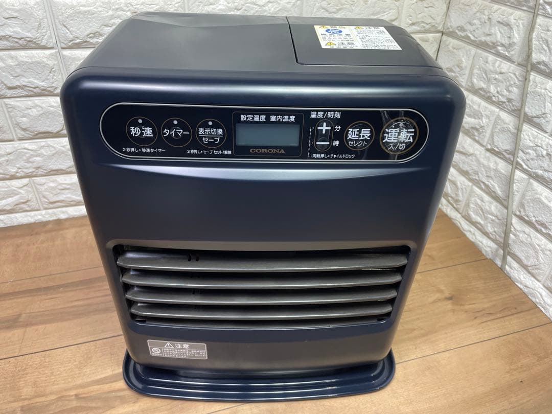 h-11 コロナ 石油ファンヒーター 2023年製 送料込み