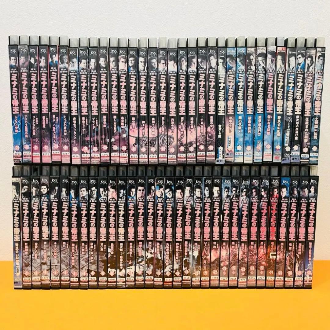『ミナミの帝王』計64巻セット レンタル使用済DVD