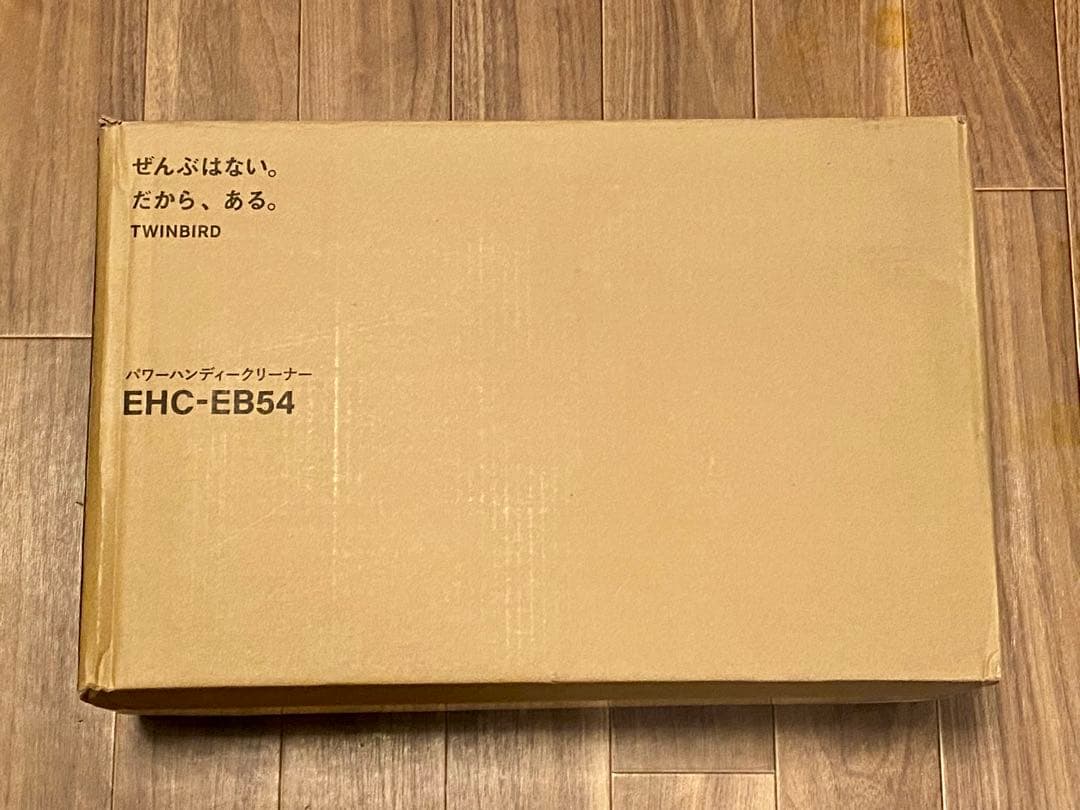 TWINBIRD スティッククリーナー EHC-EB54 黒